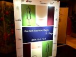 「French Fashion Days（フレンチファッションデイズ）」訪問レポート。フランスの新しいブランドに注目！